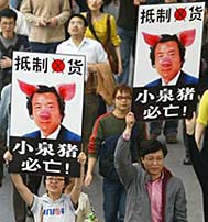 Chinese protestors carry anti-Koizumi posters