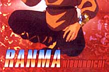 Ranma