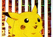 Pika pika