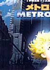 Original Japanese Poster for "Metropolis."