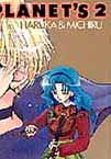 Sailormoon Crystal Planet doujinshi