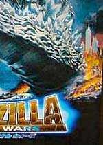 Japanese poster for Godzilla Final Wars 