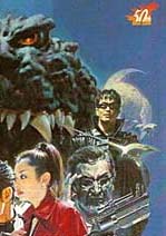 Japanese poster for Godzilla Final Wars 