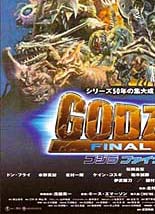 Japanese poster for Godzilla Final Wars 