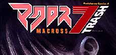 macross